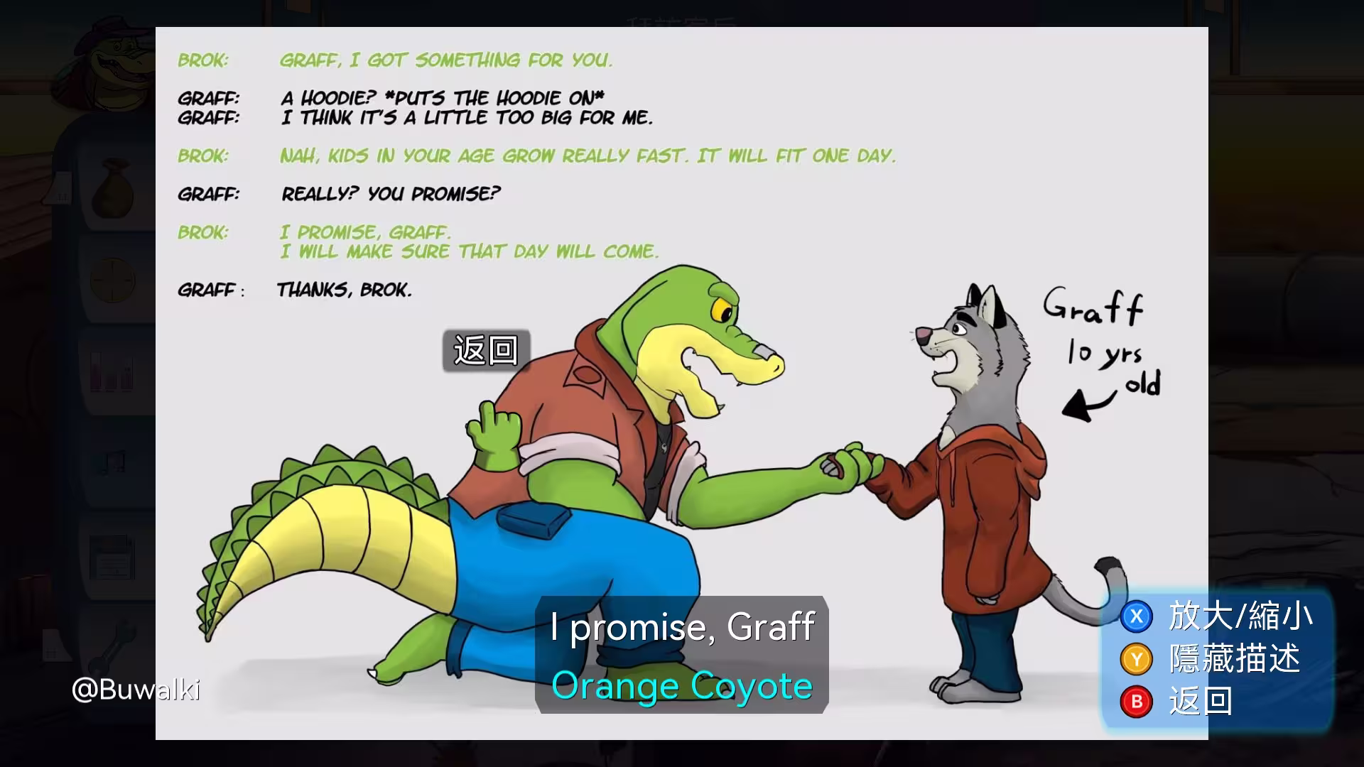 遊戲畫面_粉絲贈圖區