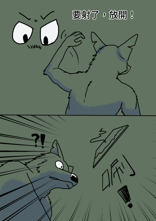 高潮破壞紀錄_002