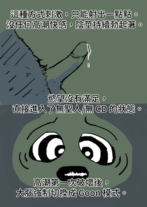 高潮破壞紀錄_009